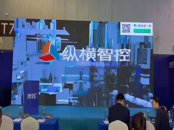 IOTRouter's participation in IOTE2024 Shanghai International Internet of Things Exhibition