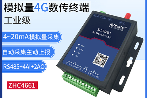 DTU/Edge Gateway/Plataforma IoT/Módulo Gateway