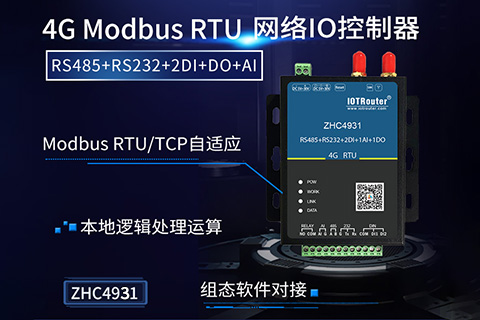 DTU/Edge-Gateway/IoT-Plattform/Gateway-Modul