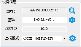 Gateway DTU/Edge/Piattaforma IoT/Modulo gateway