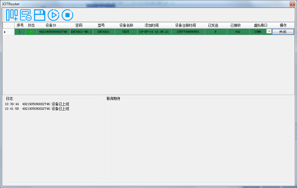 Gateway DTU/Edge/Piattaforma IoT/Modulo gateway