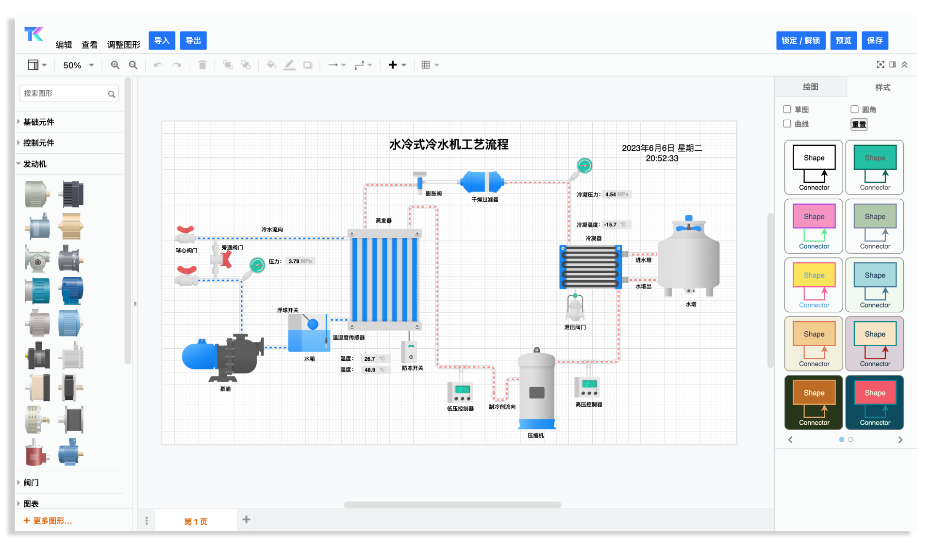 Web configuration