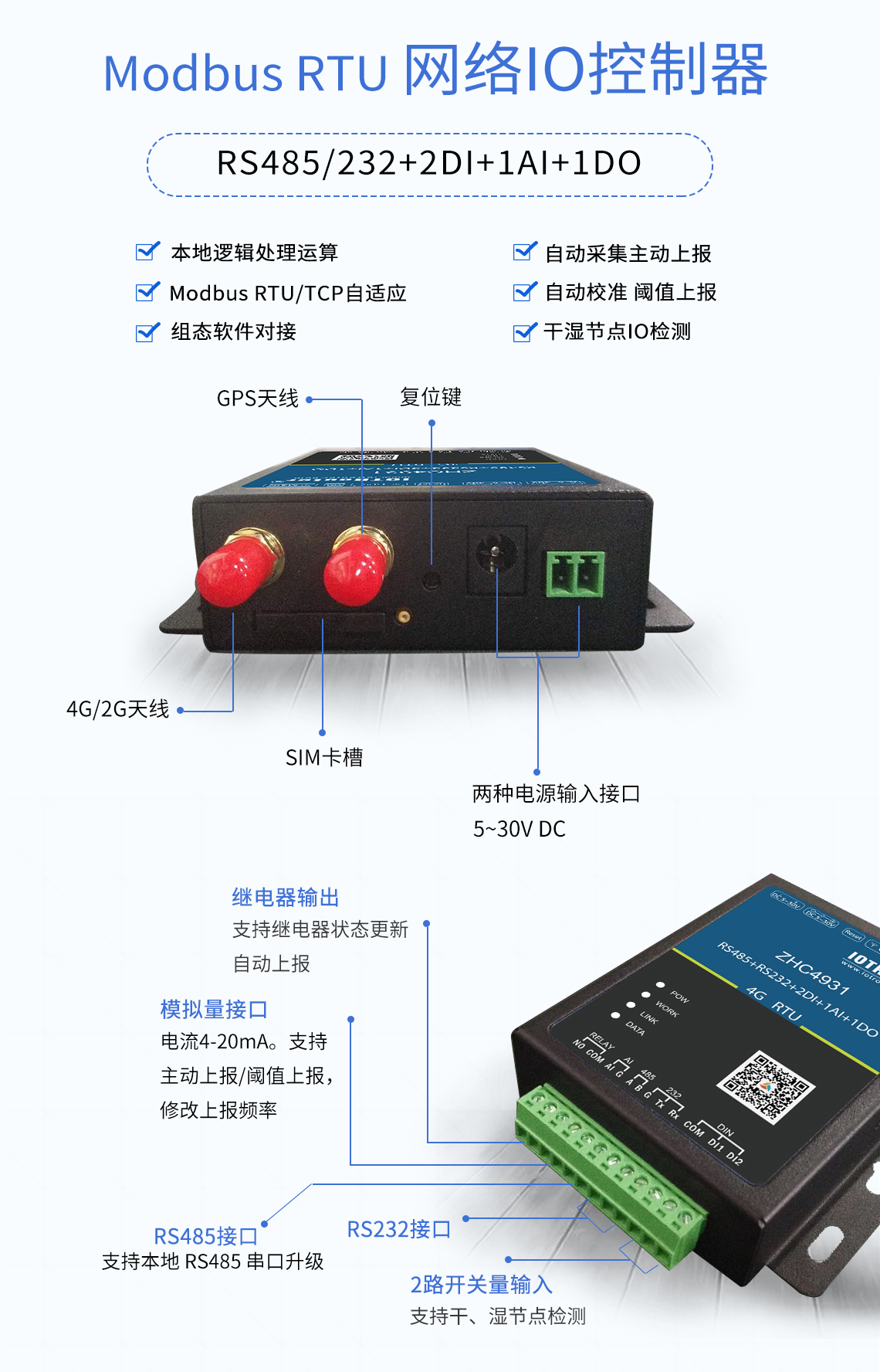 DTU/Edge-Gateway/IoT-Plattform/Gateway-Modul