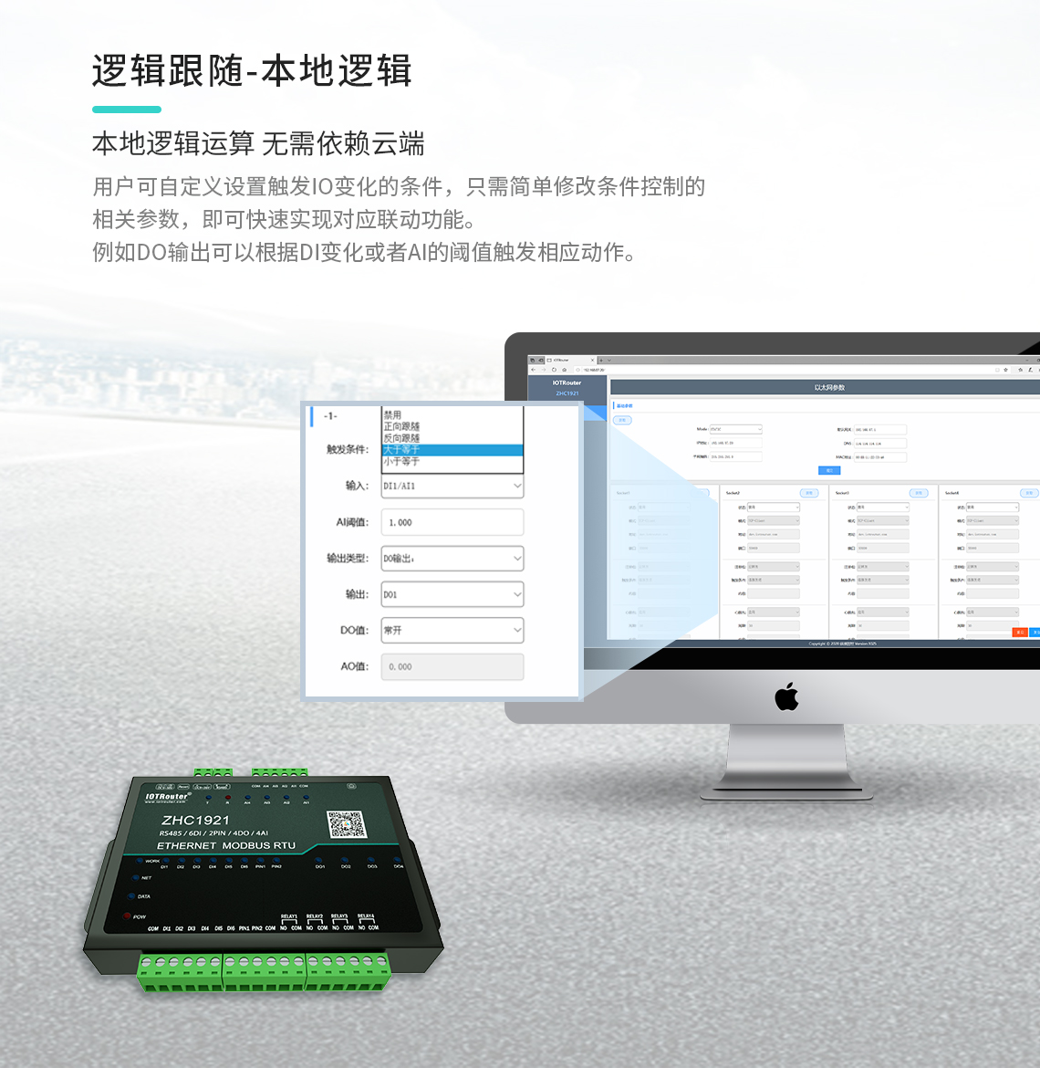 Gateway DTU/Edge/Piattaforma IoT/Modulo gateway