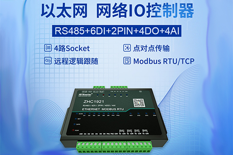 Gateway DTU/Edge/Piattaforma IoT/Modulo gateway