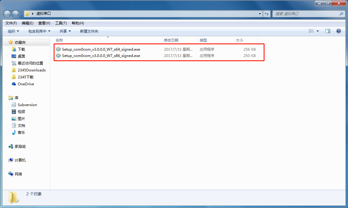 Gateway DTU/Edge/Piattaforma IoT/Modulo gateway