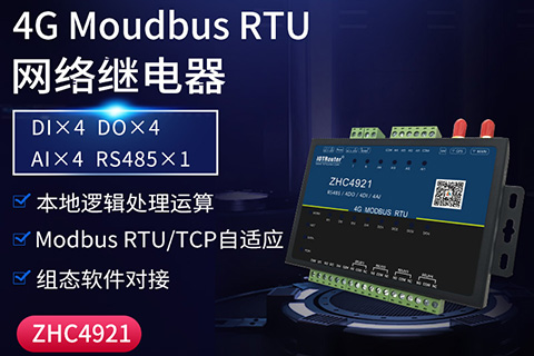 Gateway DTU/Edge/Piattaforma IoT/Modulo gateway