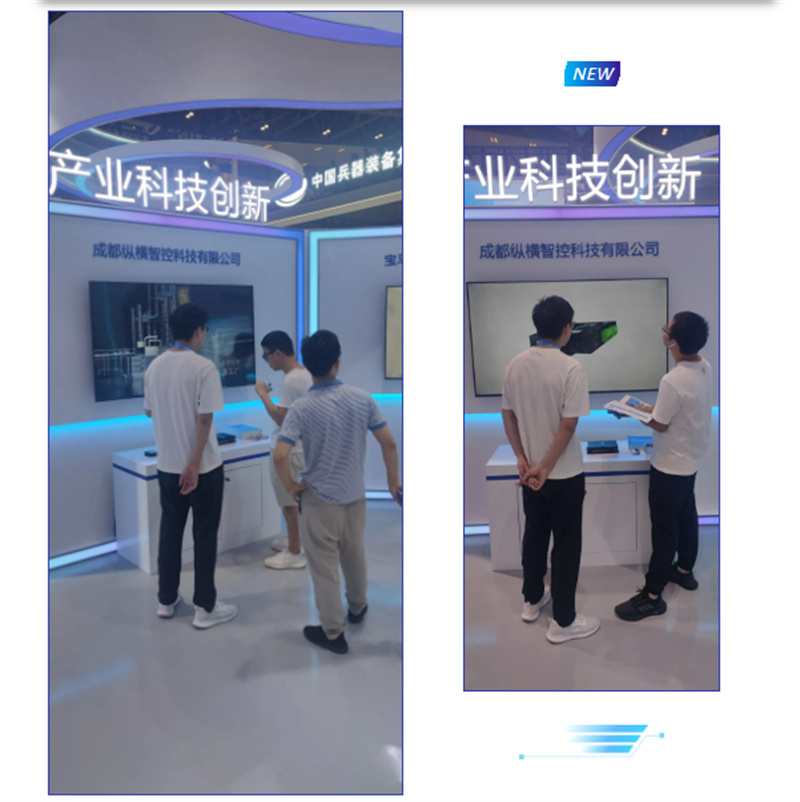 Zongheng Intelligent Control Video Display Interactive Experience