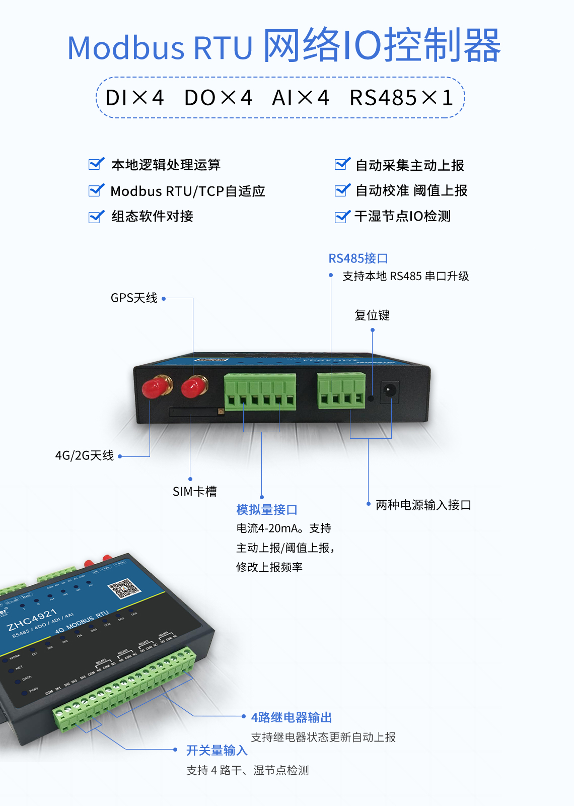 Gateway DTU/Edge/Piattaforma IoT/Modulo gateway