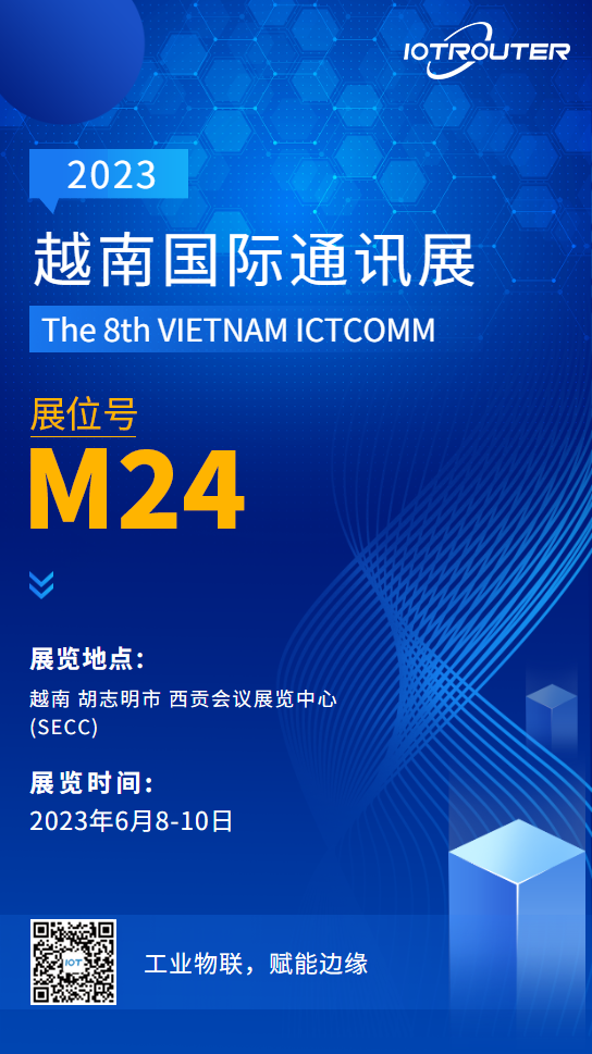 2023 Vietnam International Communications Exhibition